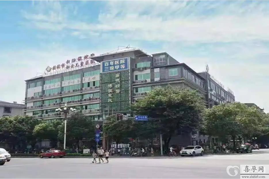 桂林市妇幼保健院.png