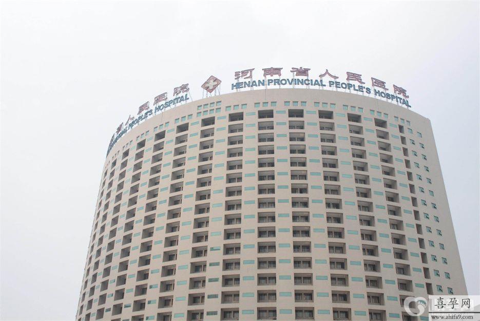 河南省人民医院 (4).jpg