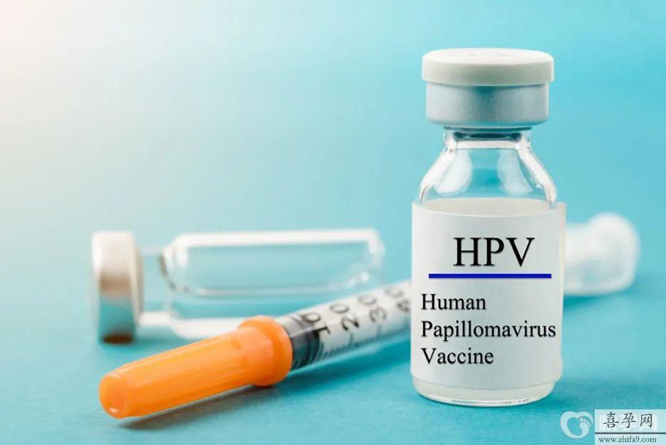 hpv疫苗.jpg
