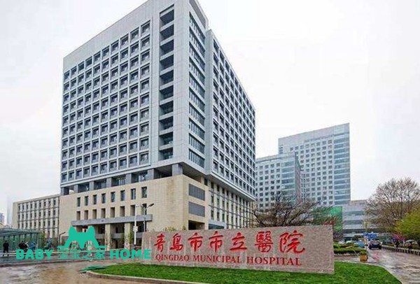 2024青岛市市立医院试管婴儿成功率
