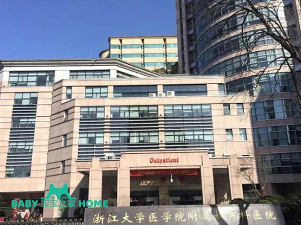 2024浙江大学医学院附属妇产科医院试管婴儿生男孩费用一览